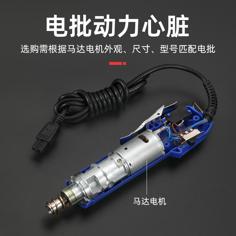 Motor de lote eléctrico Anping conector de destornillador eléctrico 101 motor hacia adelante y hacia atrás micro interruptor línea de alimentación parada automática