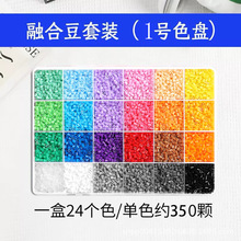 2.6mmƴ�����ں϶��ֹ�diy��ͯ���ϰ�ȫ�����w���b�����٠Cƴ�D