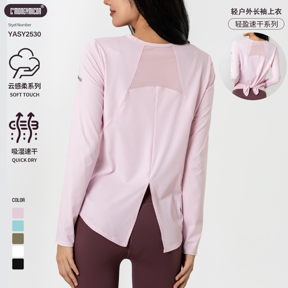 Autumn and Winter Versatile Quick-Dry Training T-Shirt Casual Sportswear for Women, Breathable Yoga Running Fitness Long-Sleeve Pilates Top