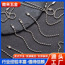 朒DIYֹƷ2.4mm朗l耳׿۲