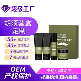 浴盐;液态精华;漱口水