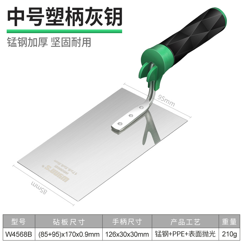 중형 플라스틱 손잡이 그레이 스푼/280*170*85 [W4568B]