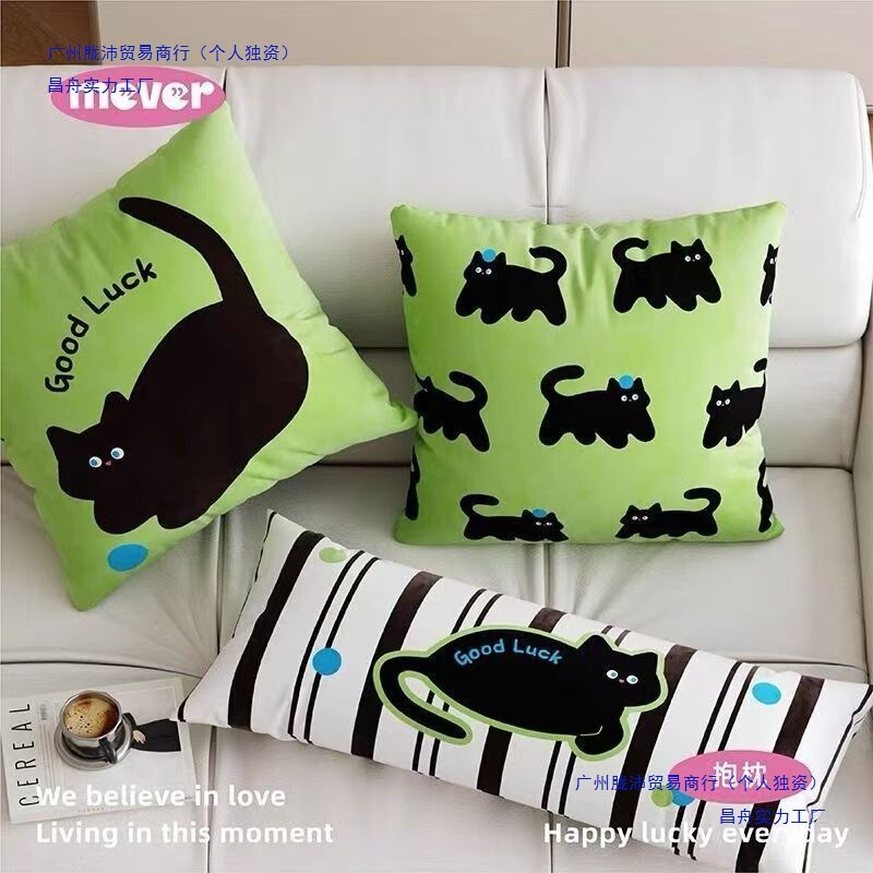 かわいい子猫枕、かわいい寝室のベッドサイド装飾枕、リビングルームのソファの両面取り外し可能で洗える枕カバー|undefined