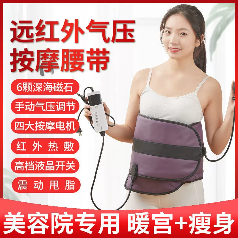 Пояс для похудения и сжигания жира, согревающий пояс для живота, унисекс, оптовая продажа напрямую с завода-производителя для международных рынков