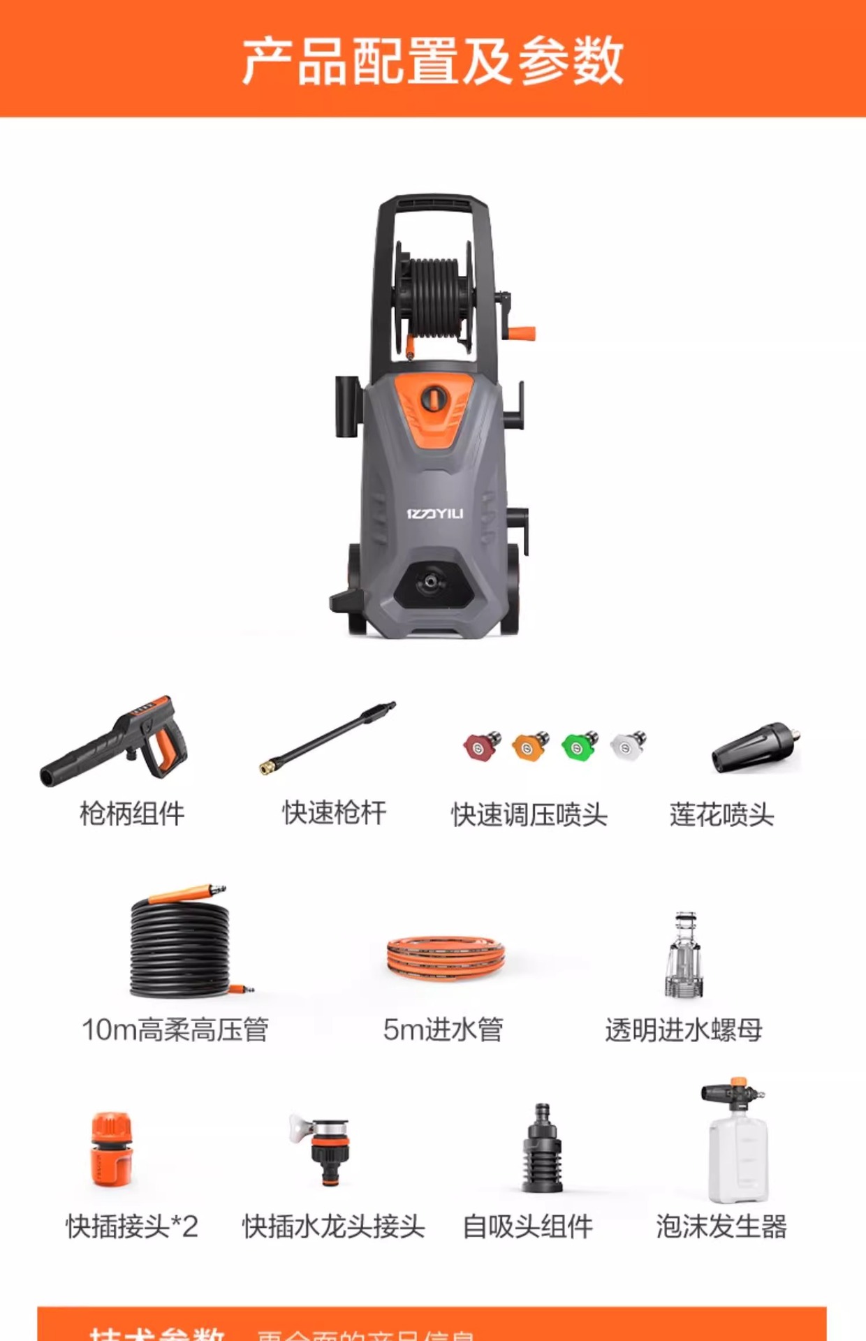 Yili car washer 5662 series high pressure household 220v water pump cleaning machine portable water gun grab high-power car brush