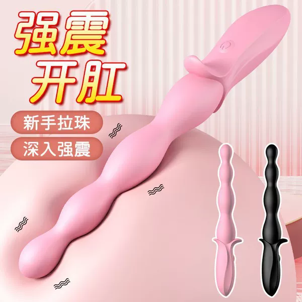Rechargeable model [pink] silent - fresh taste