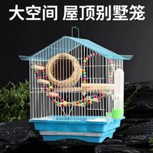 鹦鹉活鸟笼子虎皮牡丹绣眼珍珠鸟新款生态家用大号豪华笼别墅