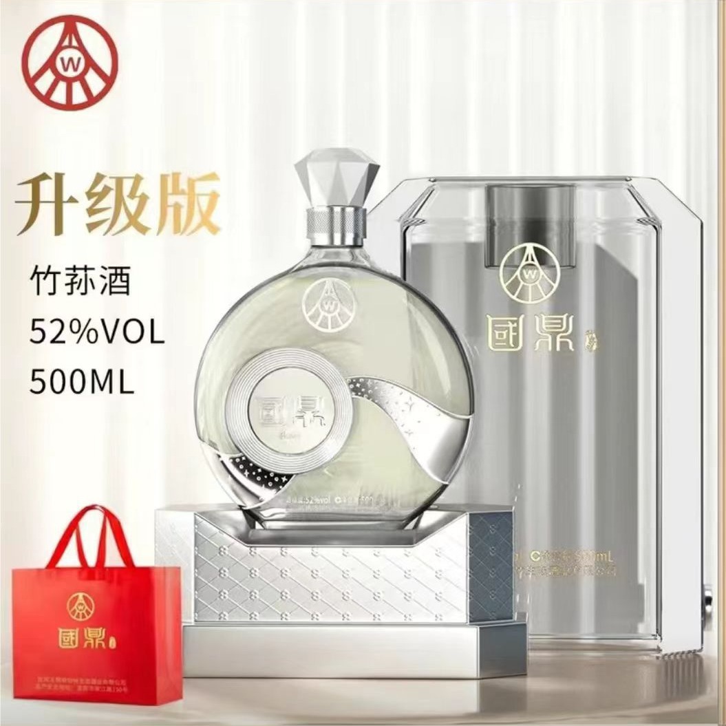 厂家批发 五粮ye仙林生态国鼎52度浓香型白酒整箱6瓶亚克力礼盒装
