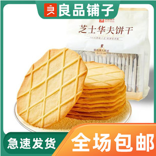 ��Ʒ���֥ʿ�A���300g���b���e��ʳС�Ԫ���С���b���ִౡ�
