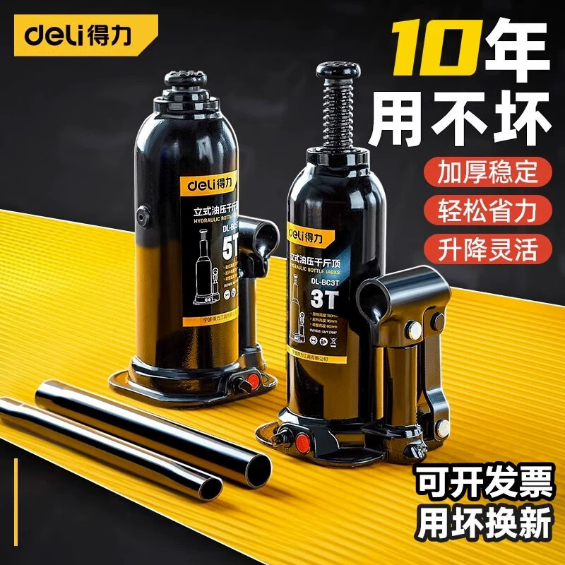 Удачный домкрат гидравлический вертикальный автомобиль для легкового автомобиля 50 тонн грузовик ручной джойстик внедорожник внедорожник