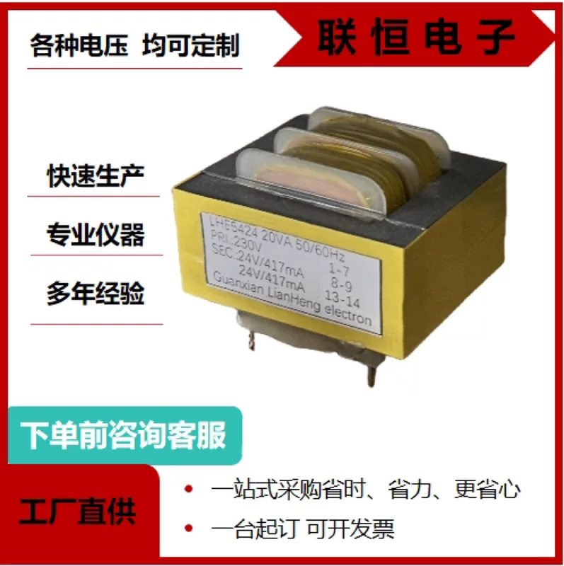 Transformer, switch key, controller, power supply, 3v, 12v, 36v