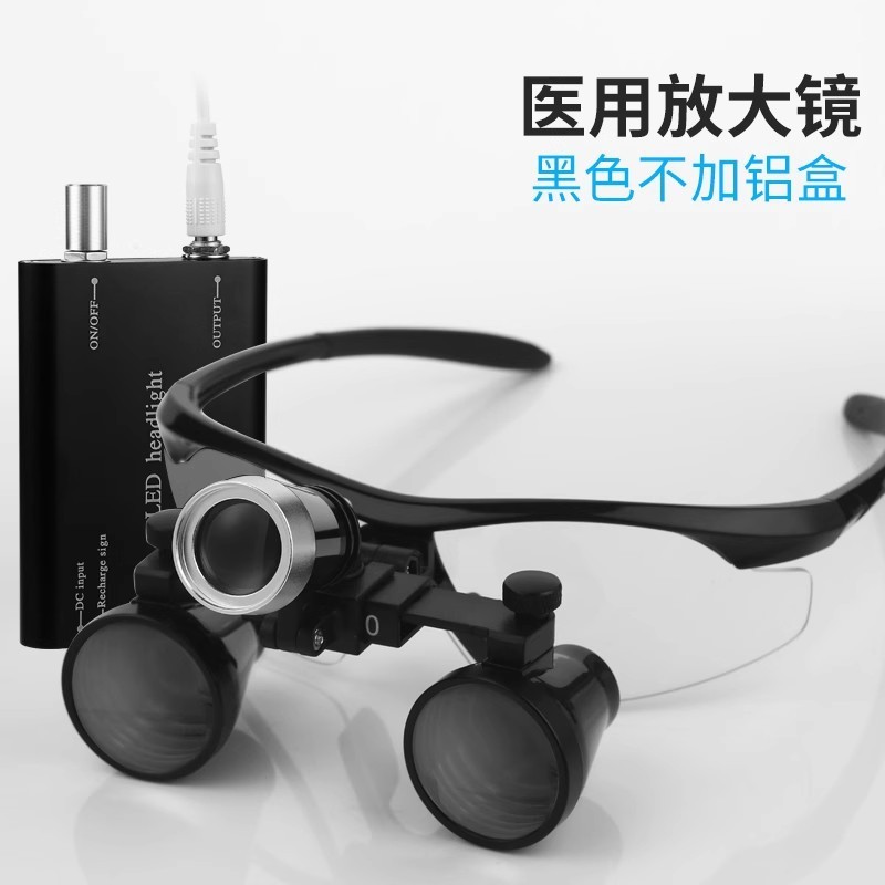 サンファイア充電式 3.5 倍ヘッドマウント医師専用光学ガラスレンズホルダーポータブル拡大鏡 401|undefined