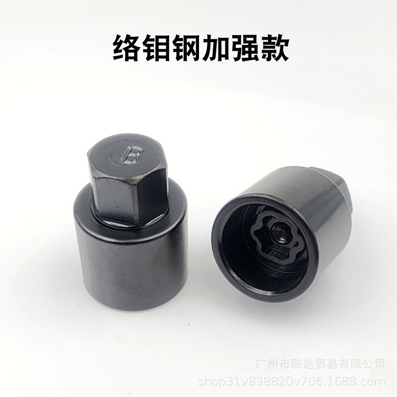 Anti-theft Screw Socket for Toyota Sienna 4Runner Tundra Lexus LX NX Tacoma