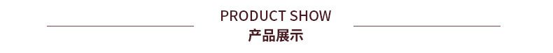 现货详情页_06.jpg