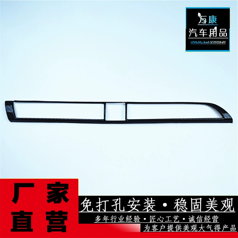 Подходит для 19-21 восьмого поколения приборной панели Camry