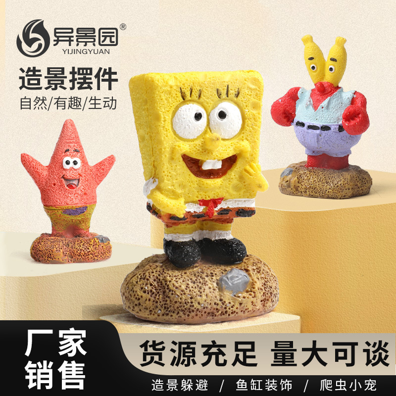 Fish tank submarine landscape sponge bob cartoon large size figurine decoration pineapple hideout aquarium decoration submarine