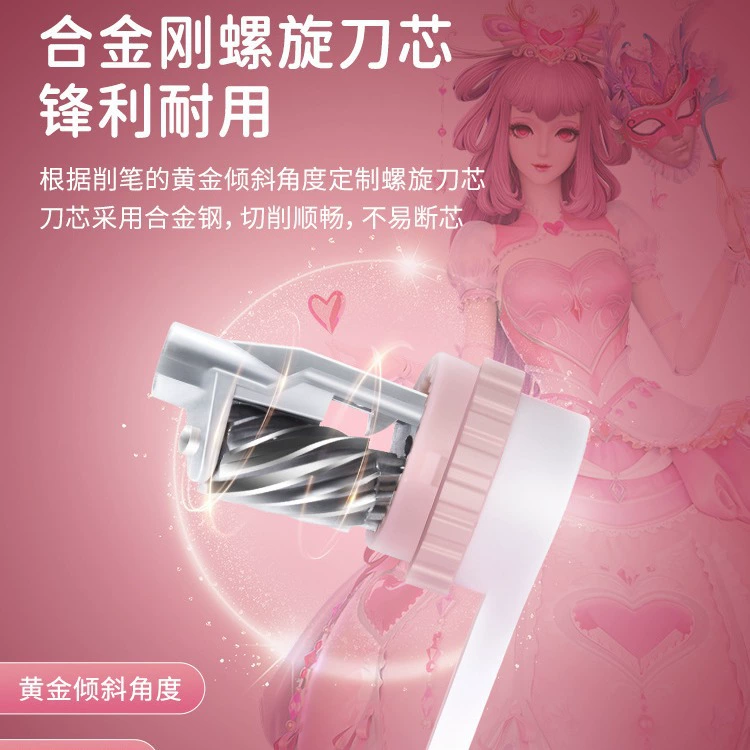 佳美 Ye Luoli hand-crank pen sharpening sharpener primary school student turn pen automatically into lead children girl cartoon swivel pen machine