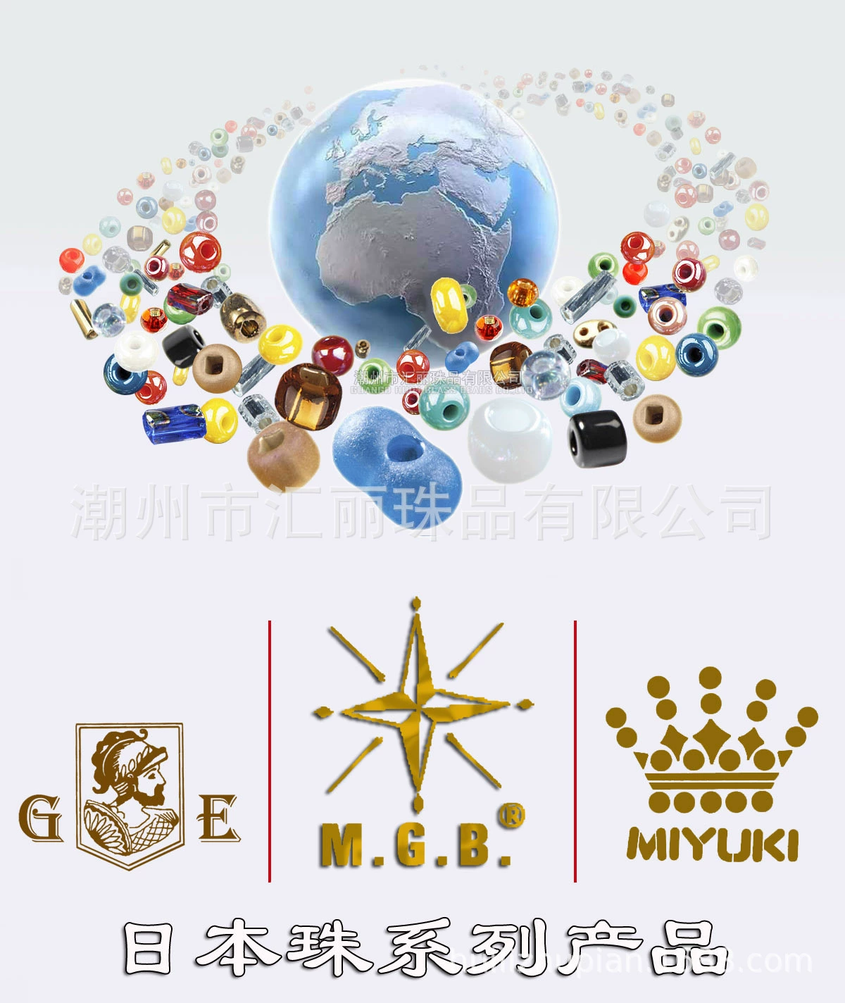 Специализируемся на предоставлении стеклянных рисовых бусинок MGB, ToHo, Miyuki