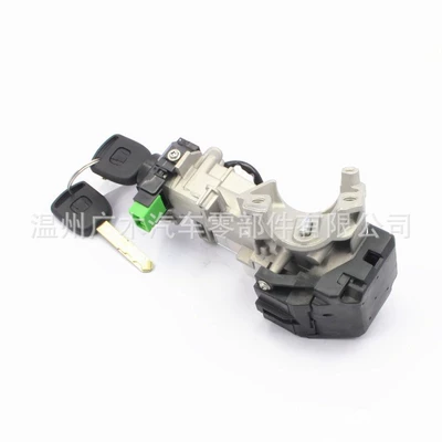 Accord Civic CRV Fit – Car lock