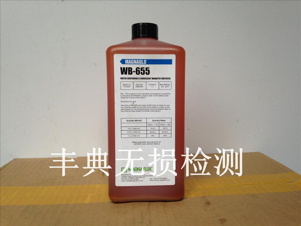 美国磁通MAGNAGLO WB655荧光磁粉浓缩液