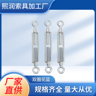 Factory Direct Supply of Forged Cast Iron Turnbuckle Double Circle Tensioner Lifting Equipment