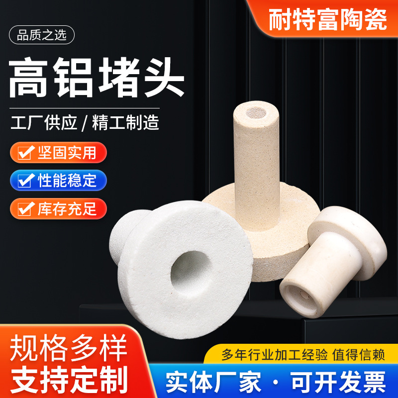 高铝T型陶瓷管刚玉陶瓷绝缘管 99陶瓷管配件绝缘耐磨陶瓷结构件