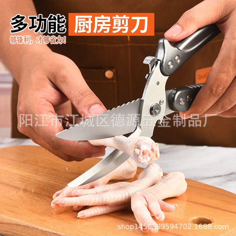 Stainless steel aluminum handle chicken bone scissors multifunctional detachable scissors multi-purpose cutting combination kitchen barbecue shear