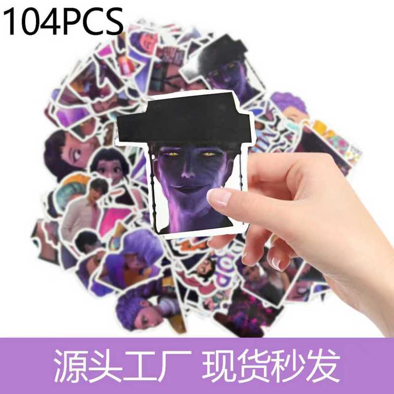 跨境猎魔女团主题生日派对装饰用品一次性桌布纸盘横幅线圈本贴纸|undefined