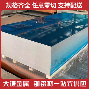 ���S���l1060�X�� ����1060H24�X�� 1060O�B�X�� AL1060�X��ߘ�