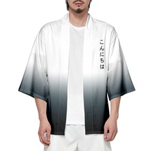 2025新款时尚夏季羽织和服 创意扎染渐变 3D数码印花七分衬衫道袍