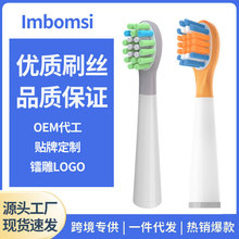 Imbomsi�m��usmile��ͯ늄���ˢ��Qˢ�^Q10/Q1/Q3/Q3S����Сñ