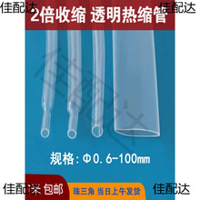 ͸����s�ܽ^���׹ܼӺ�2���h�����տs���o�׹�0.5-150mmɢ�u���]