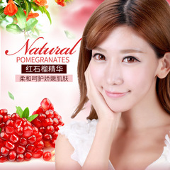 A Spring Bloom Pomegranate Bare-Effect Cream: Lively Isolation, Beauty Enhancement, and Intense Moisture — Face Cream & Isolation Cream—Skincare Product