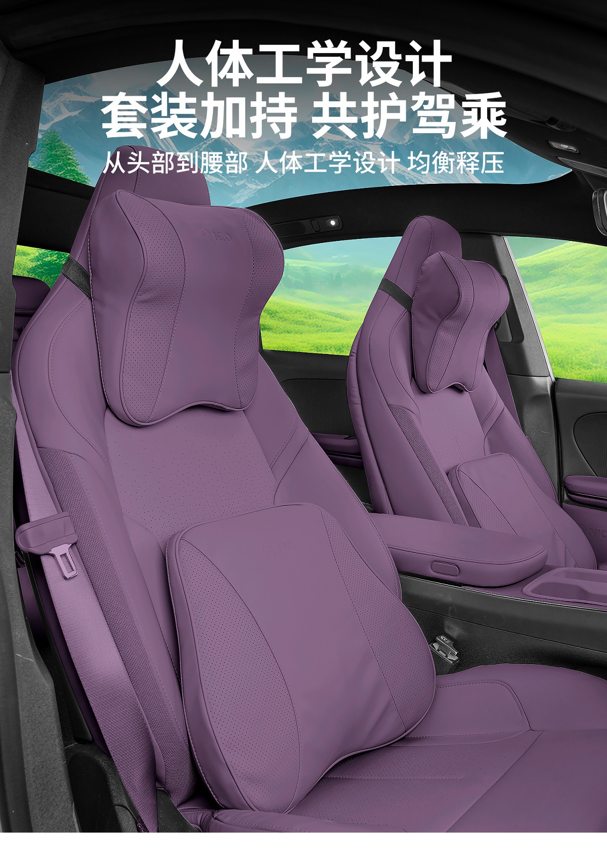 Suitable for 24 Models of Nio Et5T/Et5Et7 Headrest and Waist Cushion Es6Ec6Es8 Neck Pillow Car Interior Decoration Supplies