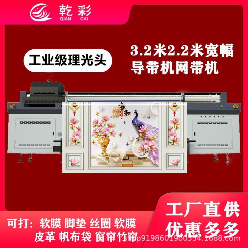 Uvコイル一体型キャンバスバッグuvメッシュベルト機革ソフトフィルムkt板シェーバーpvcuvコイルプリンタ|undefined