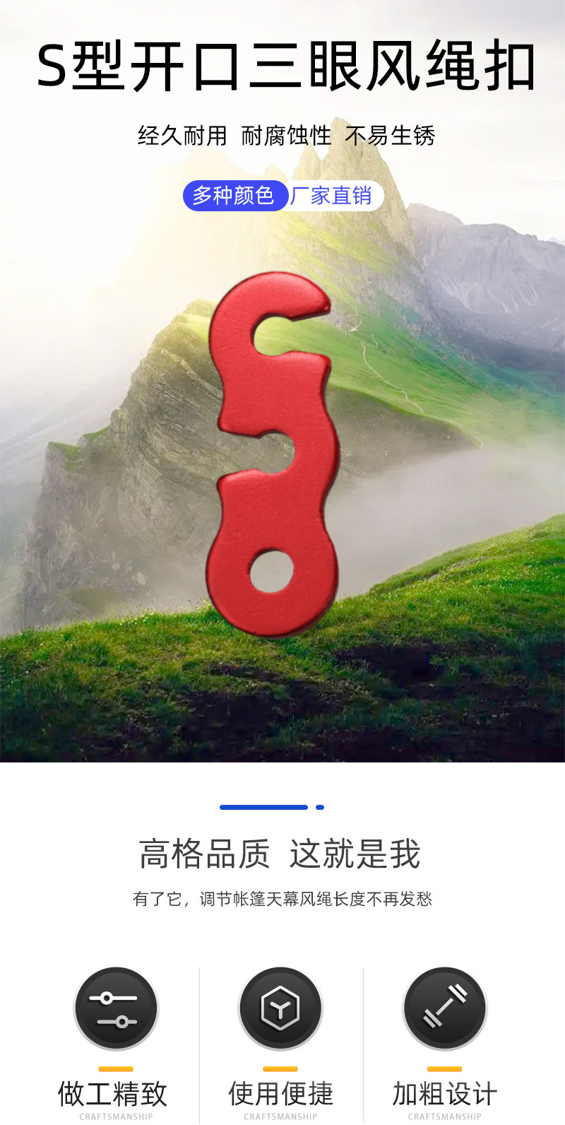 三眼扣详情页_01.jpg