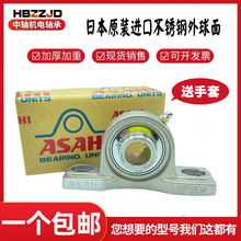 ASAHI�ձ�������ʽ������������MUCP201 202 203 204 205 206 2