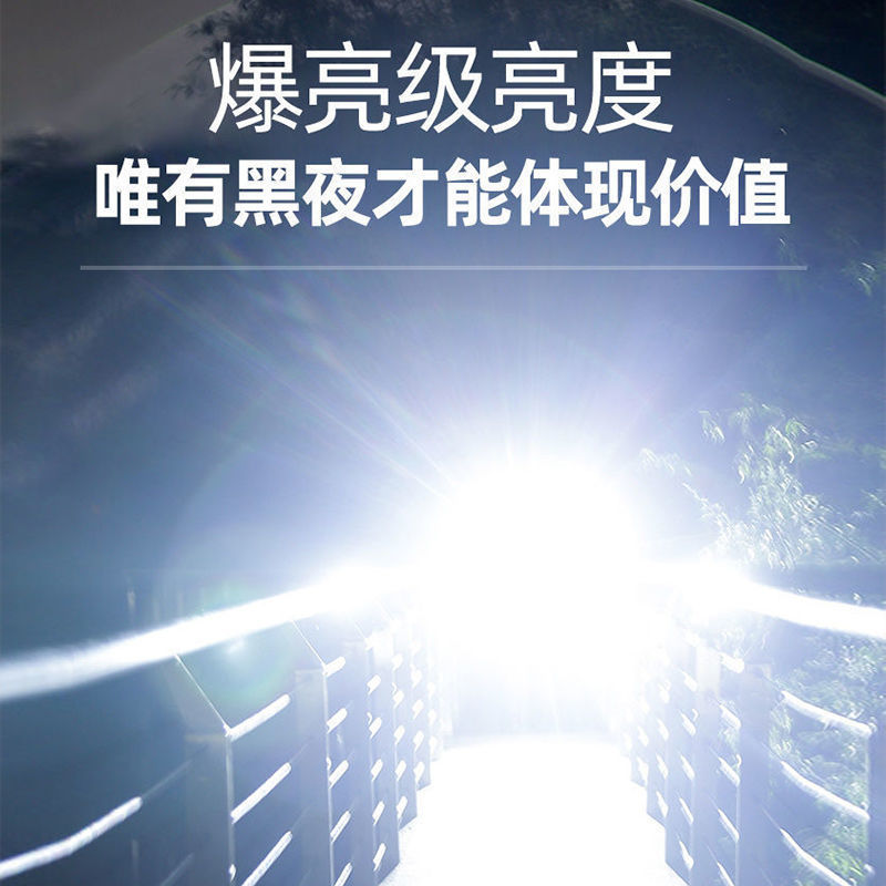Cross-border hand-held flashlight outdoor household portable USB rechargeable multifunctional 9LED flashlight wholesale