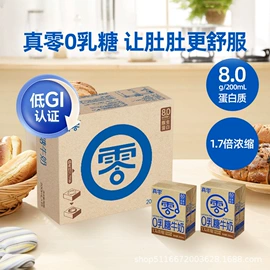 牛奶;酸奶;骆驼奶粉