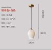 Japanese retro brass glossy bar ceramics for living room for bed, ceiling lamp, American style