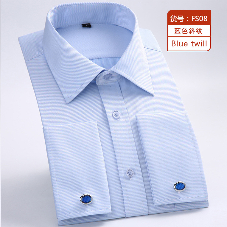 FS08 블루 트윌