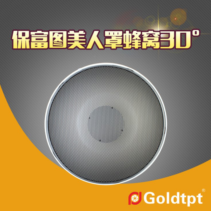 Goldtpt 金之运可配保富图美人碟蜂窝30°保富图26度 美人碟