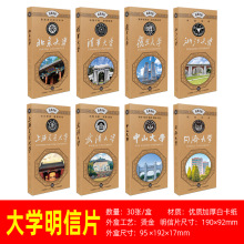 �Ї���У985��W����Ƭ���A��Ƭ�͵������󱱴��Ą���߅�o��Ʒ