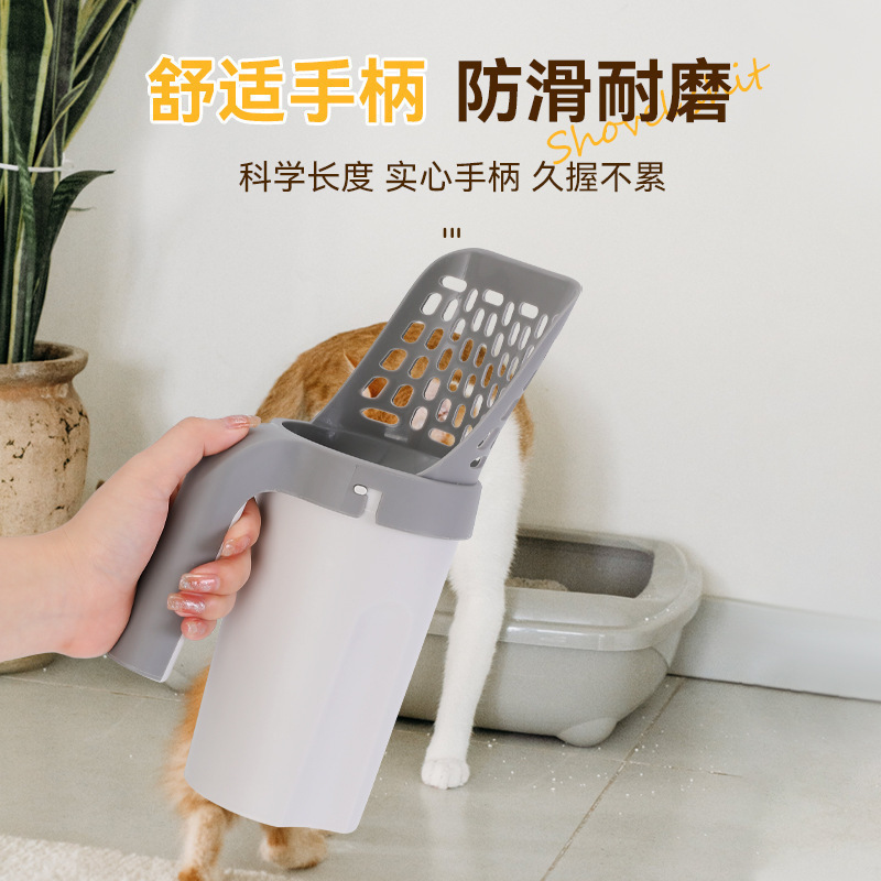 Pala para Arena de Gatos con Bote de Basura de Plástico PP de Gran Capacidad
