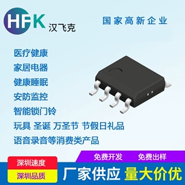 集成电路;灯控制器