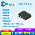 电动车语音芯片 摩托车报警芯片 电动车播报芯片 电动车提示声IC