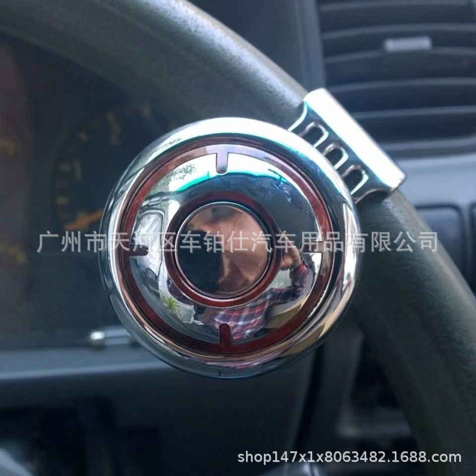 Car steering wheel booster foldable ball bearing booster ball steering gear economizer assist