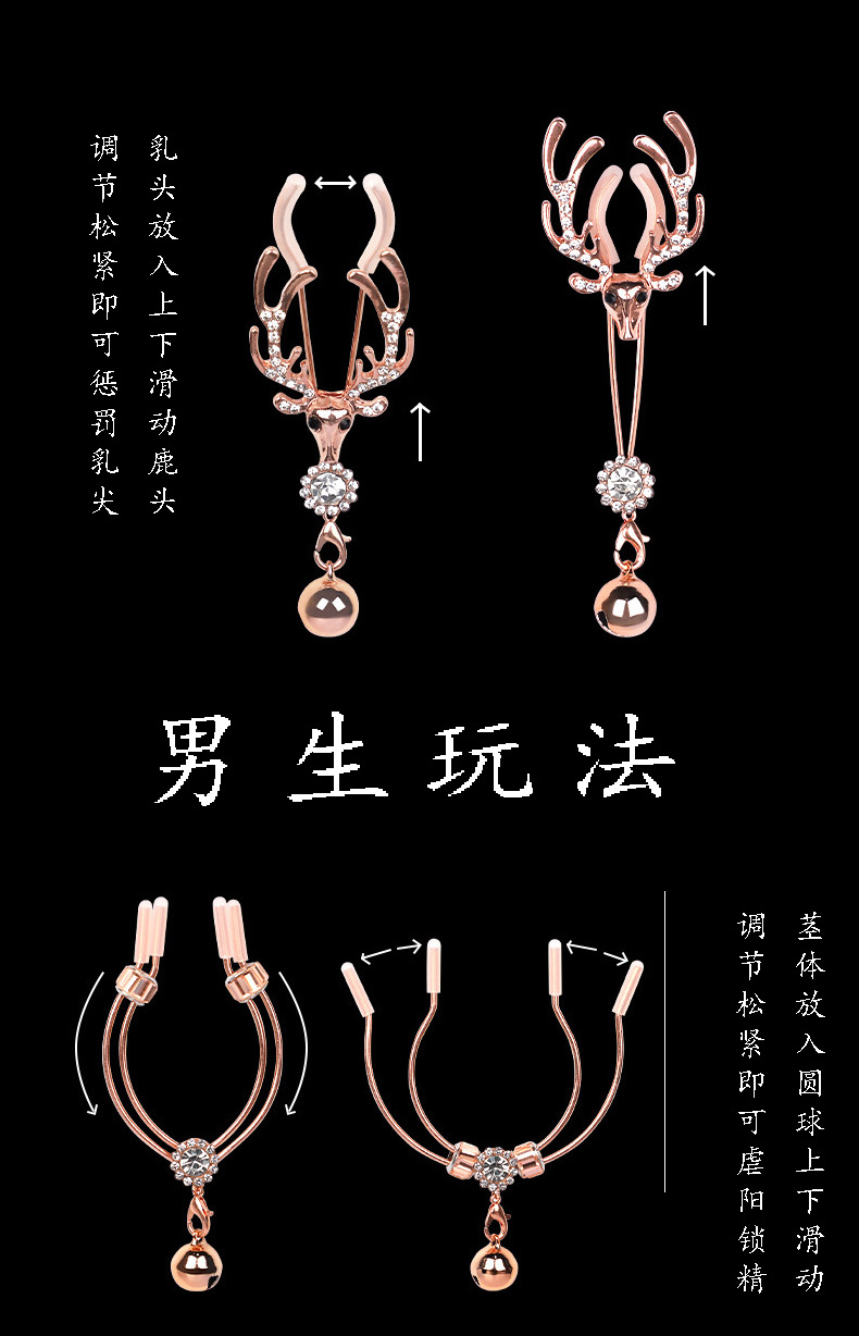 Metal Nipple Clamps for Men, Rose Gold Punishment-Style Sensory Toy, Wholesale — detail image 7