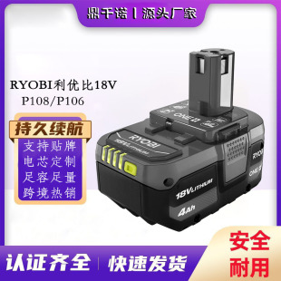 m18V 8000mAhxӳ늳P108 P117ֳ֟oK荹