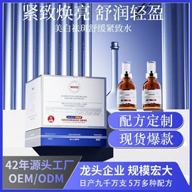液态精华;面霜;精华油